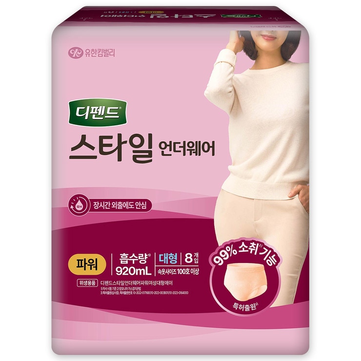 디펜드 스타일 언더웨어 파워대형 (여성/남성) 8x4 - 여성