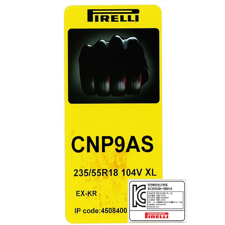 피렐리 신투라토 P9 올시즌 235/55R18 104V XL