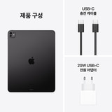 Apple 아이패드 프로 13 M4 Wifi 256GB 스페이스 블랙