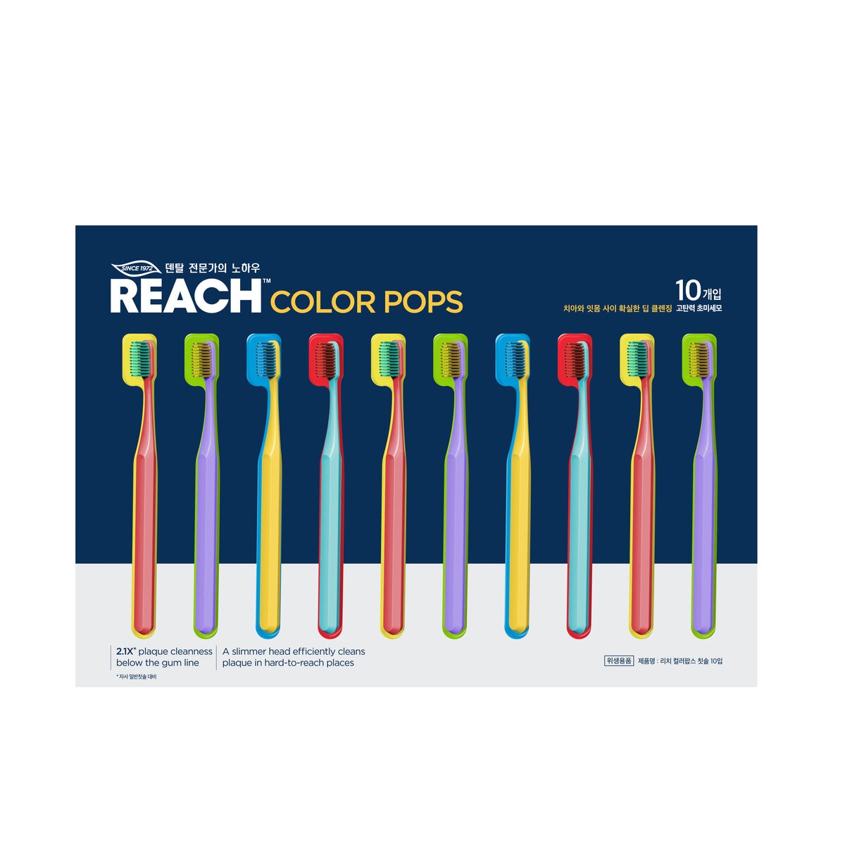 리치 컬러팝스 초미세모 칫솔 10개입 리치 컬러팝스 초미세모 칫솔 10개입