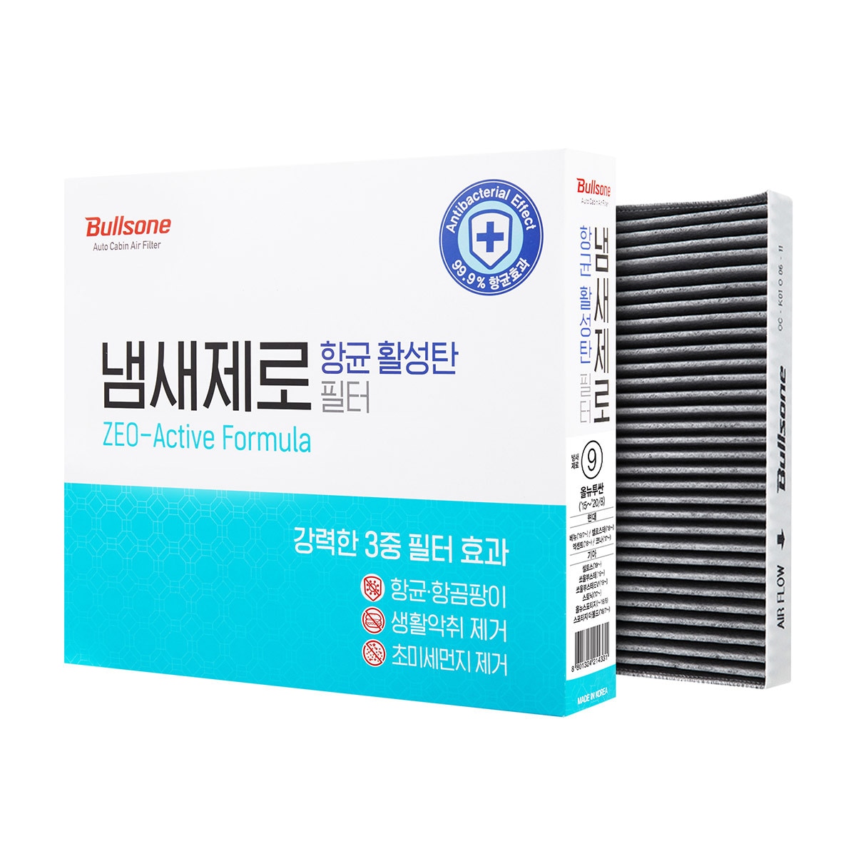 불스원 냄새제로 필터 2개 - 필터9
