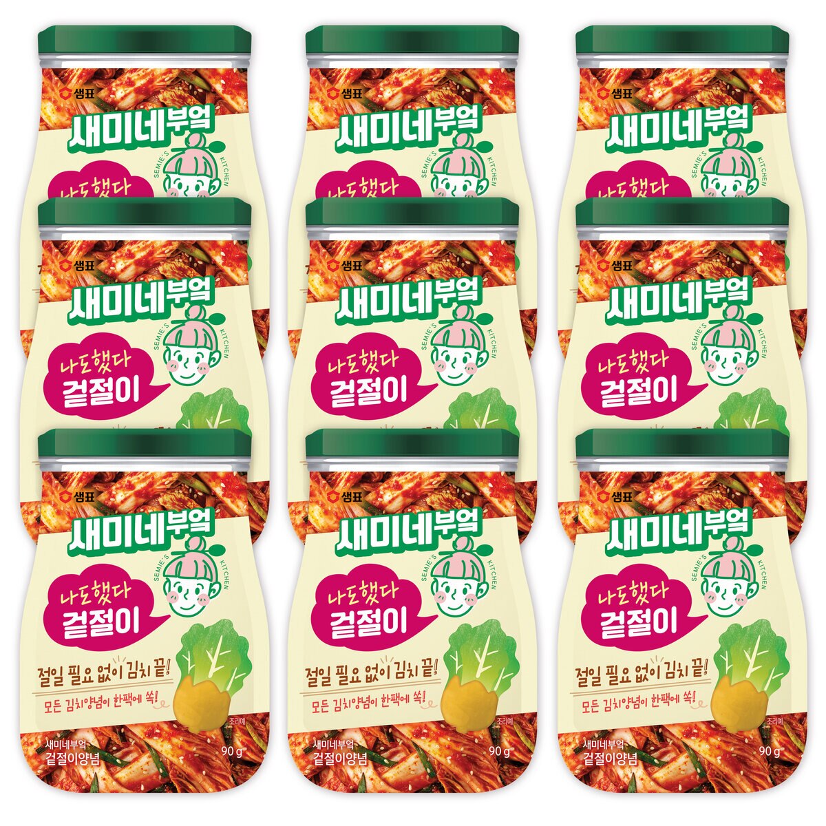 새미네부엌 김치양념 9개