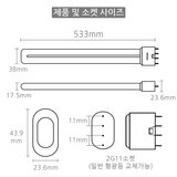 오스람 둘룩스 L램프 55W  5개,백색