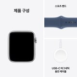 Apple 워치 SE GPS 44mm 실버 알루미늄 스포츠 밴드 - S/M