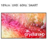 삼성 UHD 75 TV KU75UD7070FXKR 189cm (75) - 벽걸이형