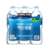 커클랜드 시그니춰 먹는 샘물 2L x 6 x 80팩