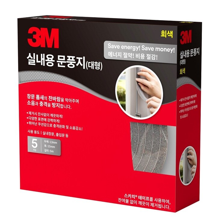 3M 실내용 문풍지 테이프 대형 5개입, 그레이 Costco 코리아