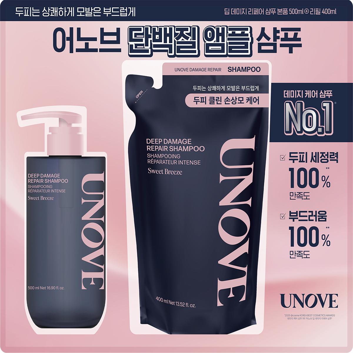 어노브 샴푸 500ml + 리필 400ml - 스윗브리즈 어노브 샴푸 500ml + 리필 400ml - 스윗브리즈