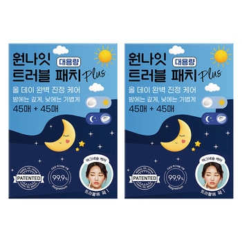 원나잇 트러블 패치 대용량 90매 x 2