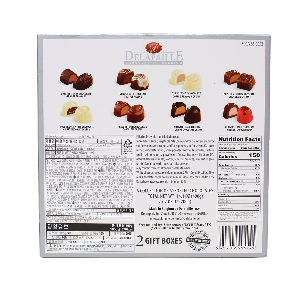 DELAFAILLE 박스 초콜릿200g x 2pk / 최소구매2