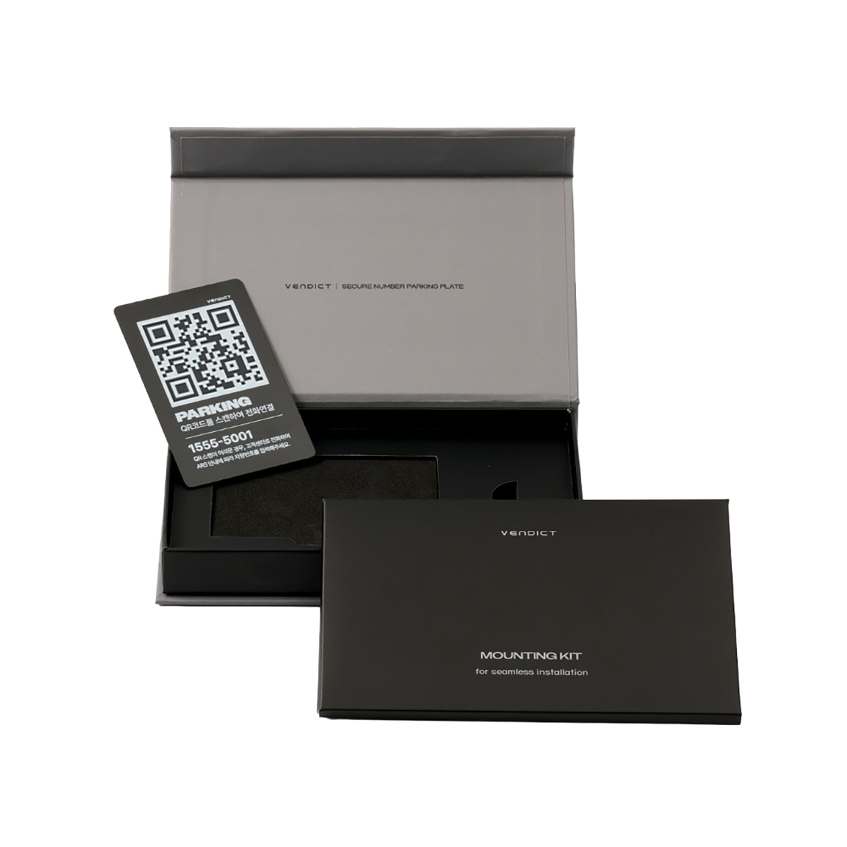 벤딕트 세이프링크 QR 주차번호판-메탈