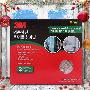 3M외풍차단 투명 특수비닐 특대형 2개입 3M외풍차단 투명 특수비닐 특대형 2개입