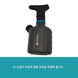 가데나 전동 분무기 1.0L