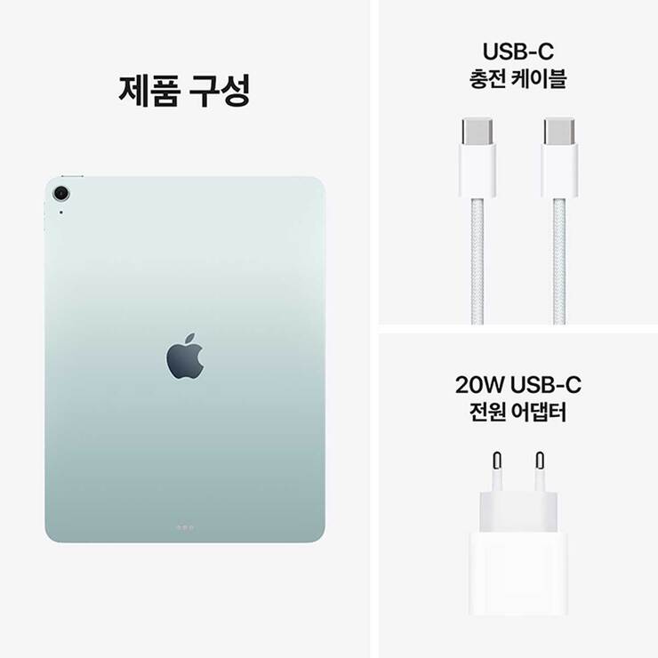Apple 아이패드 에어 13 M3 Wifi 256GB 블루