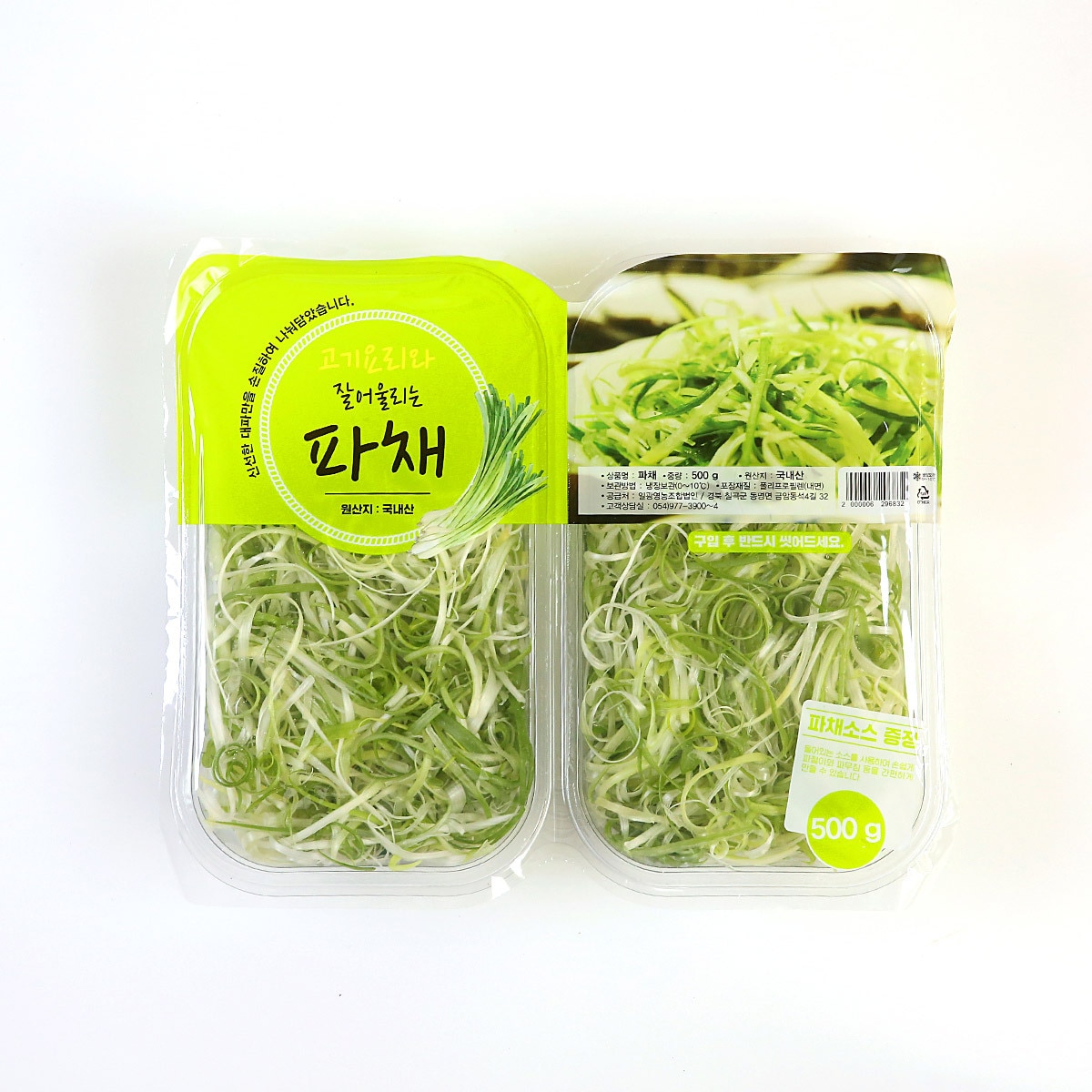 파채 500g