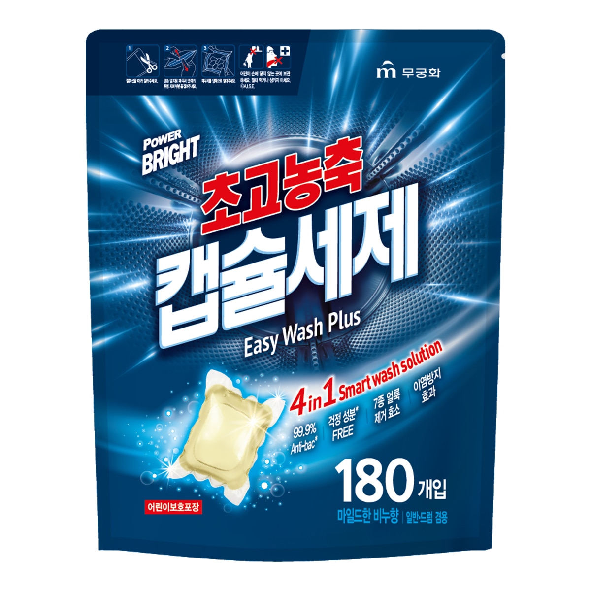 파워브라이트 초고농축 캡슐세제 180pc x 2