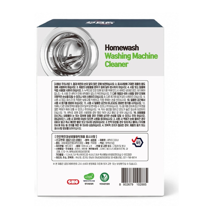 홈워시 세탁조크리너 530ml x 6팩 홈워시 세탁조크리너 530ml x 6팩