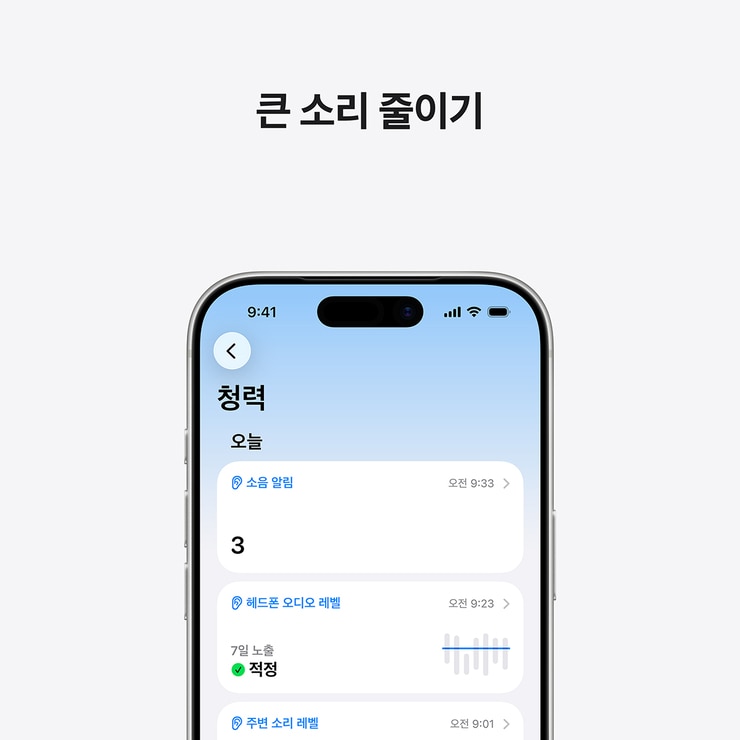 Apple 에어팟 프로 3세대 Apple 에어팟 프로 3세대