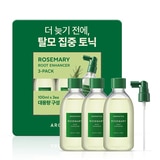 아로마티카 로즈마리 루트 인핸서 100ml x 3