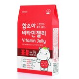함소아 비타민 젤리 2.5g x 100