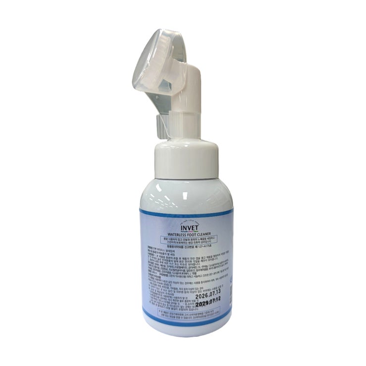 인벳 워터리스 반려동물 발세정제 300ml x 3