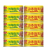 동원참치 콤보팩 150g x 10 - 야채참치 x 5 + 고추참치 x 5