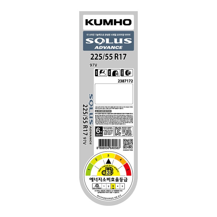 금호 솔루스 어드밴스 TA51 225/55R17 04 97V