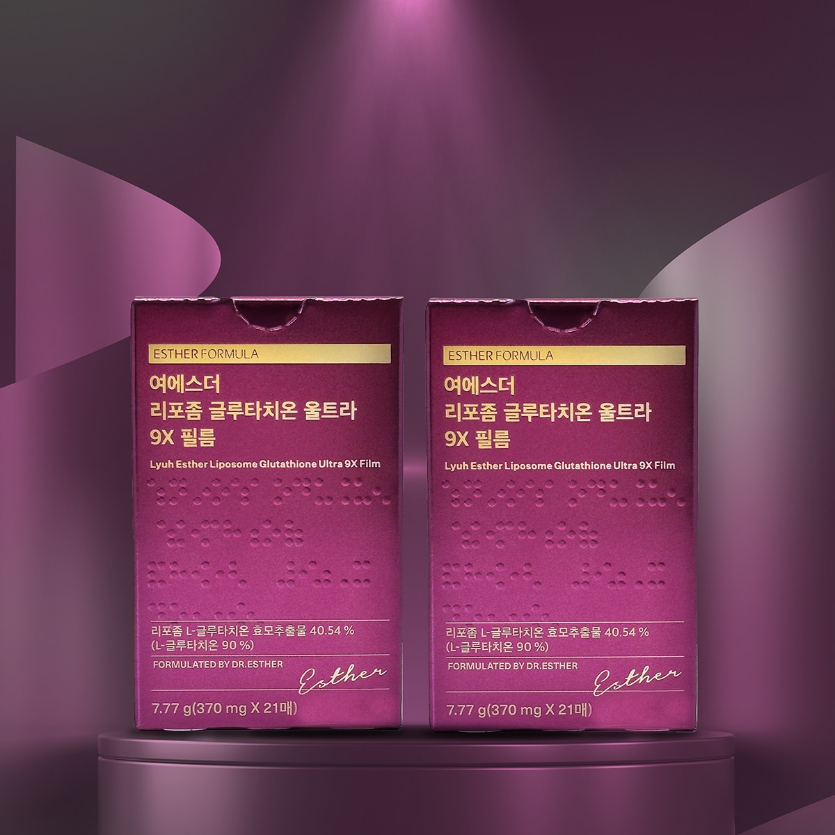 여에스더 글루타치온 9X 370mg x 42매