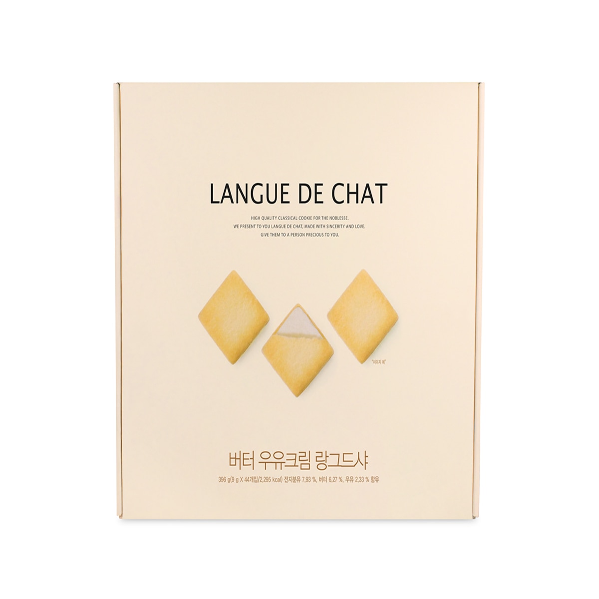 랑그드샤선물세트 396g