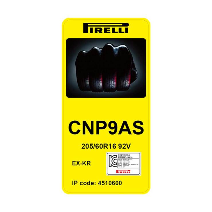 피렐리 신투라토 P9 올시즌 205/60R16 92V