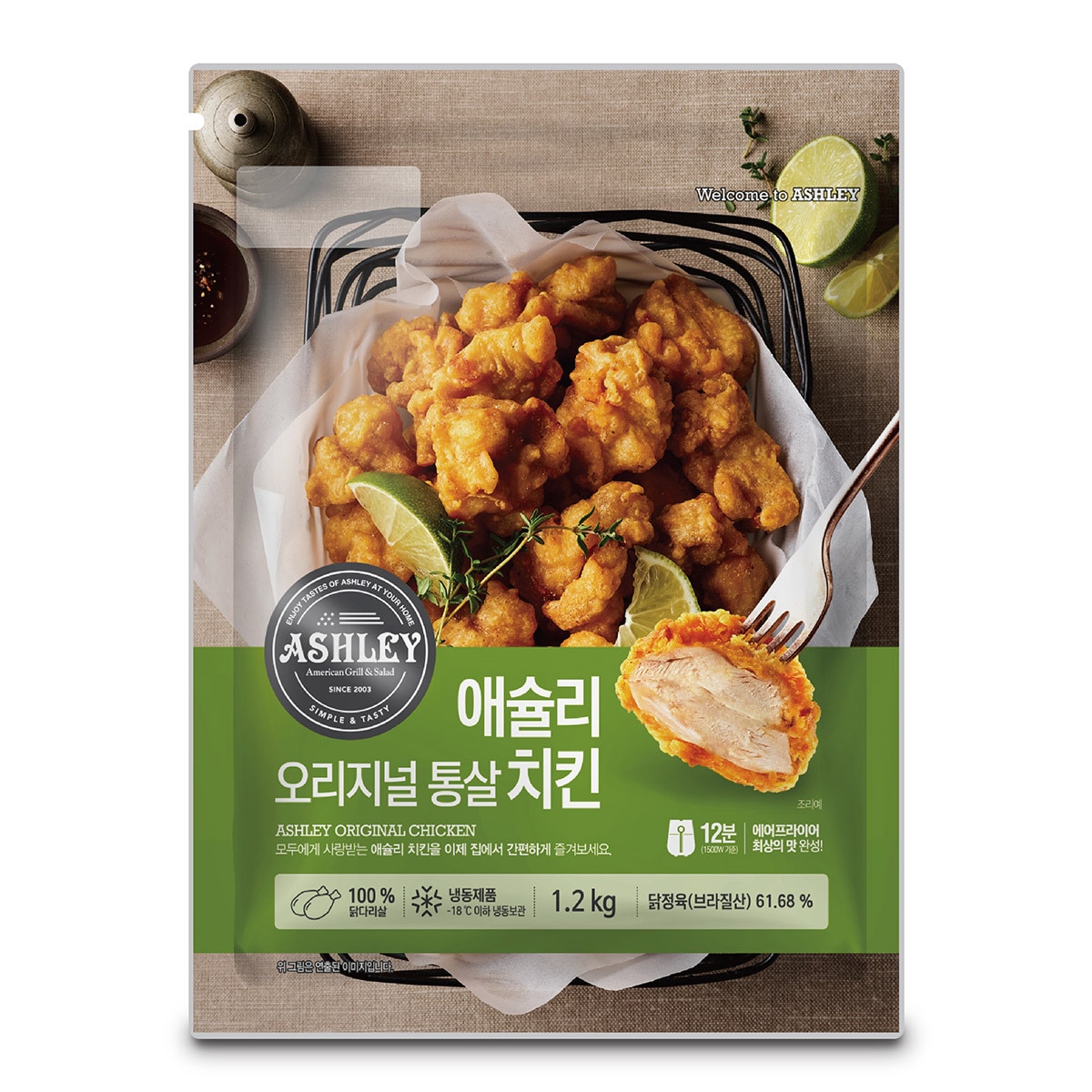 애슐리오리지널통살치킨 1.2kg x 2