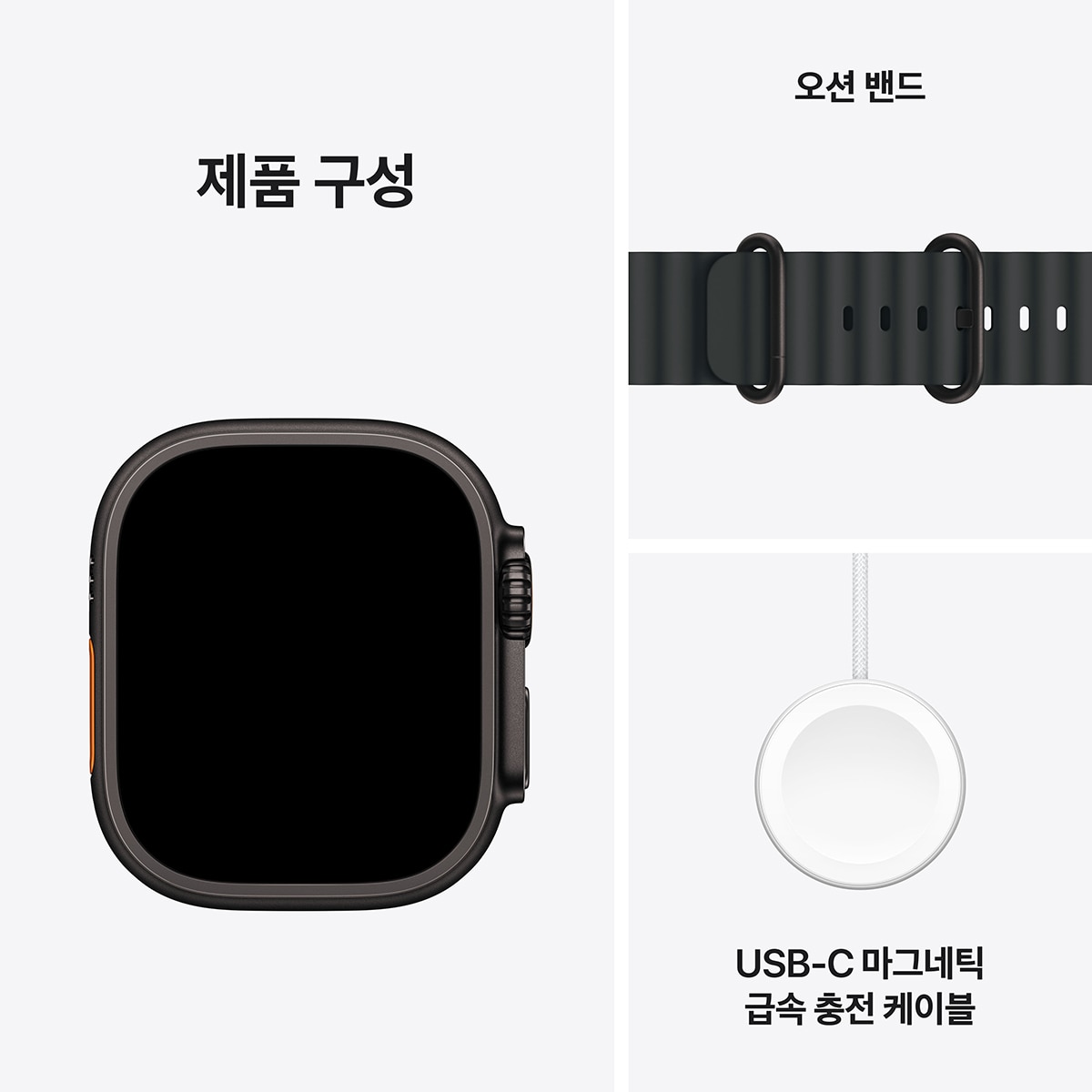 Apple Watch Ultra 3 GPS + Celluar BT/BL 오션 밴드