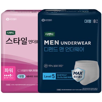 디펜드 스타일 언더웨어 파워대형 (여성/남성) 8x4 디펜드 스타일 언더웨어 파워대형 (여성/남성) 8x4