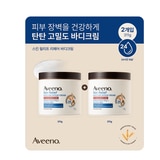 아비노 스킨 릴리프 크림 311g x 2