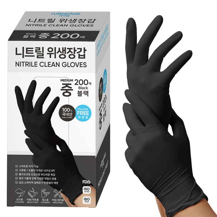 러버랩 다용도 니트릴 장갑 200매 러버랩 다용도 니트릴 장갑 200매