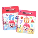 베베핀 썼다 지웠다 2종 세트 (한글 & 숫자)