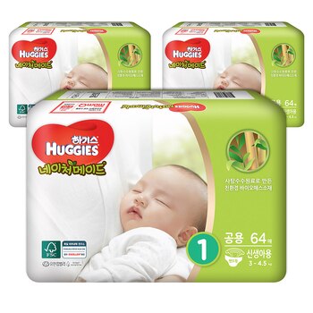 하기스 네이처메이드 1단계 192ct 하기스 네이처메이드 1단계 192ct