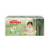 하기스 네이처메이드 밤부 팬티형 5단계 44 x 2 - 여아