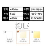 오스람 둘룩스 L램프 55W  5개,백색