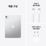 Apple 아이패드 프로 11 M4 Wifi 512GB 실버