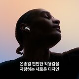 Apple 에어팟 4세대