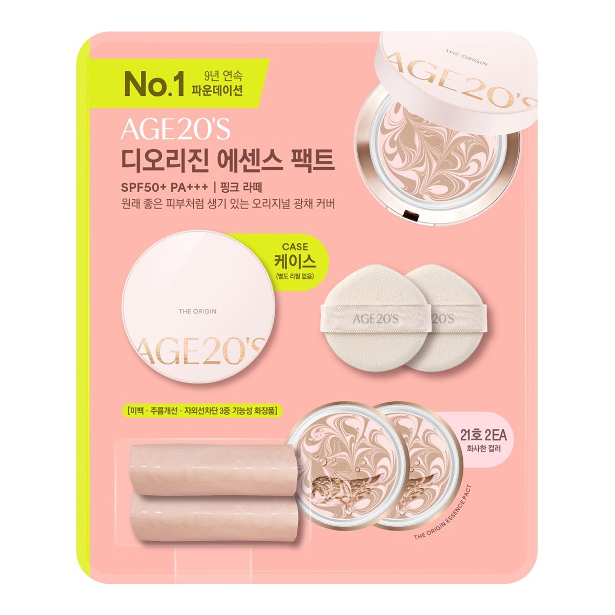 Age20's The Origin Essence Pact 12.5g x 2