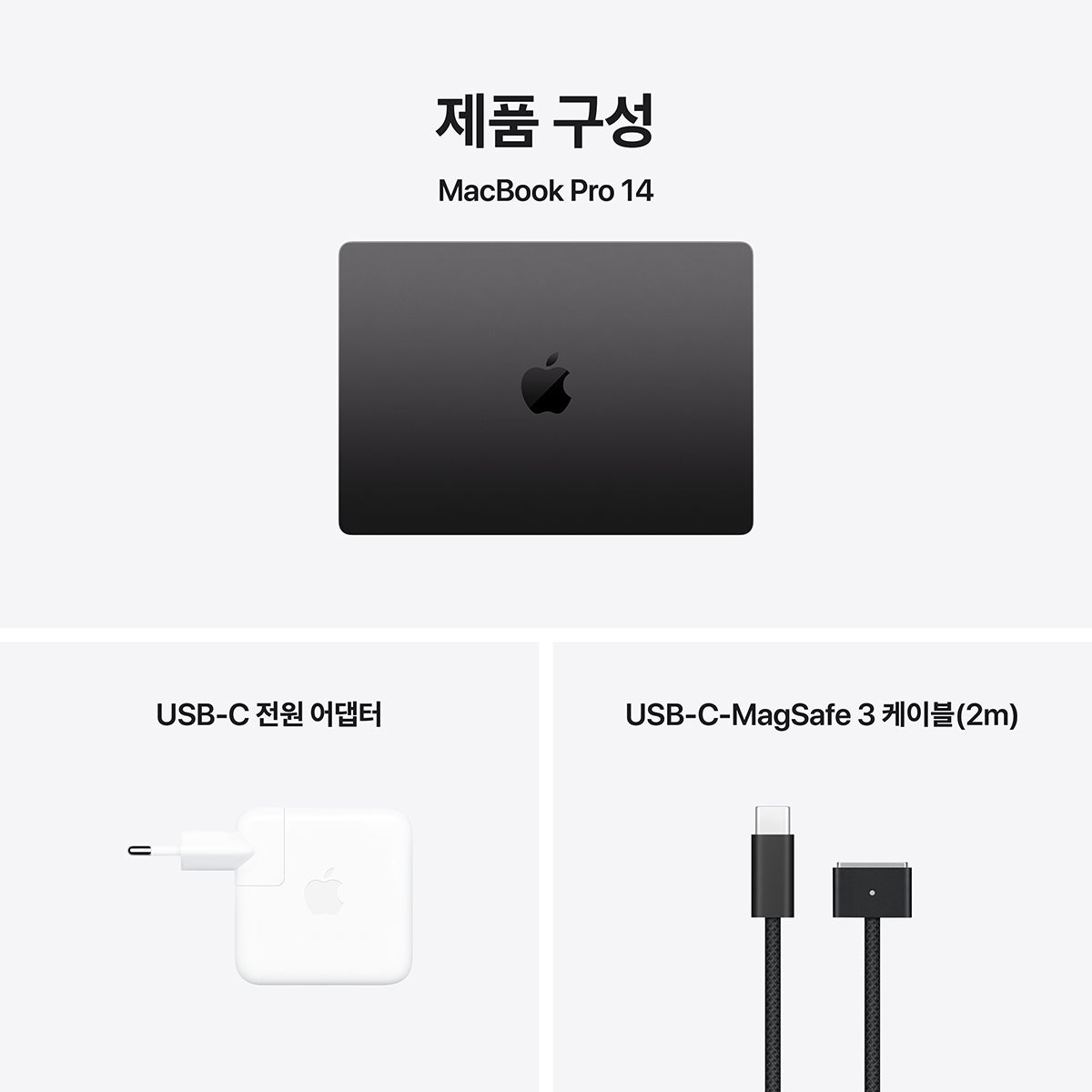 Apple 맥북 프로 14 M5 1TB 스페이스 블랙 Apple 맥북 프로 14 M5 1TB 스페이스 블랙