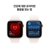 Apple Watch S11 GPS 42mm RG/LB 스포츠 밴드 - S/M Apple Watch S11 GPS 42mm RG/LB 스포츠 밴드 - S/M