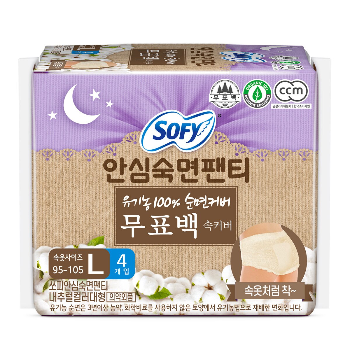 쏘피 유기농 무표백 안심숙면팬티  4개x 6팩