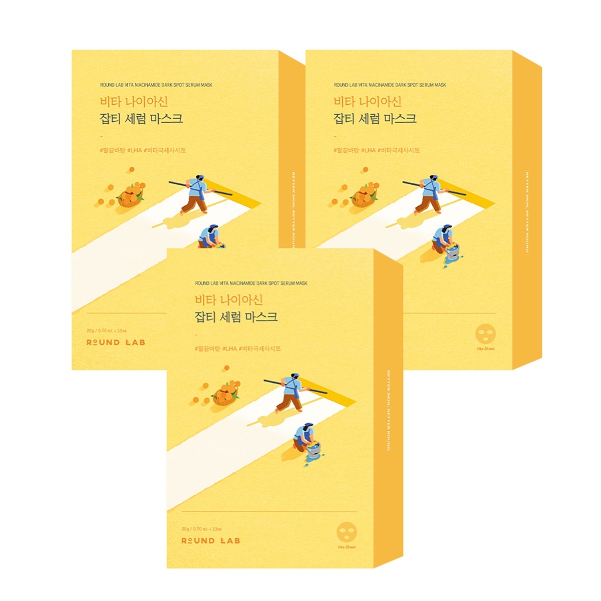 라운드랩 비타 나이아신 잡티 세럼 마스크 10매x3