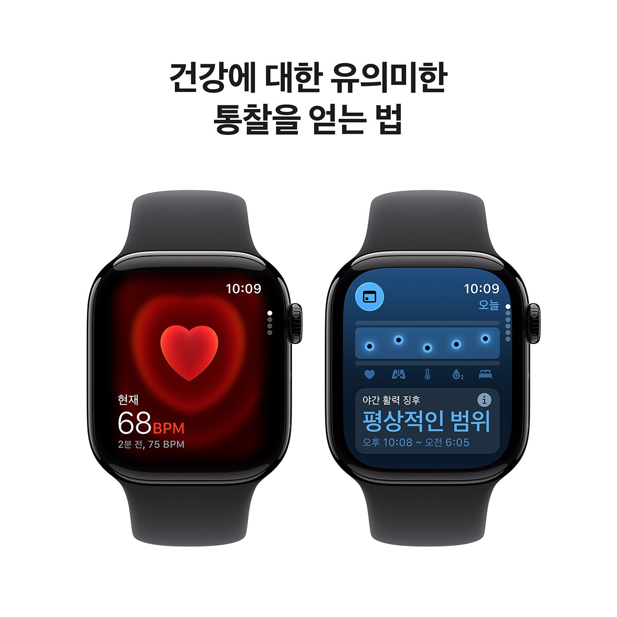 Apple Watch S11 GPS 42mm JB/BL 스포츠 밴드 - M/L Apple Watch S11 GPS 42mm JB/BL 스포츠 밴드 - M/L