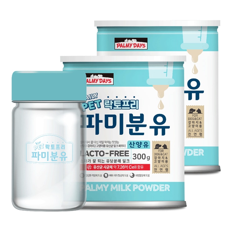 락토프리 파미분유 산양유 300g x 2 + 전용보틀