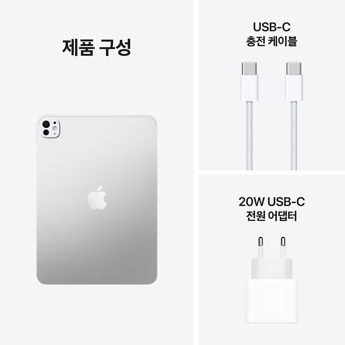 Apple 아이패드 프로 11 M5 Wifi 256GB 실버 Apple 아이패드 프로 11 M5 Wifi 256GB 실버