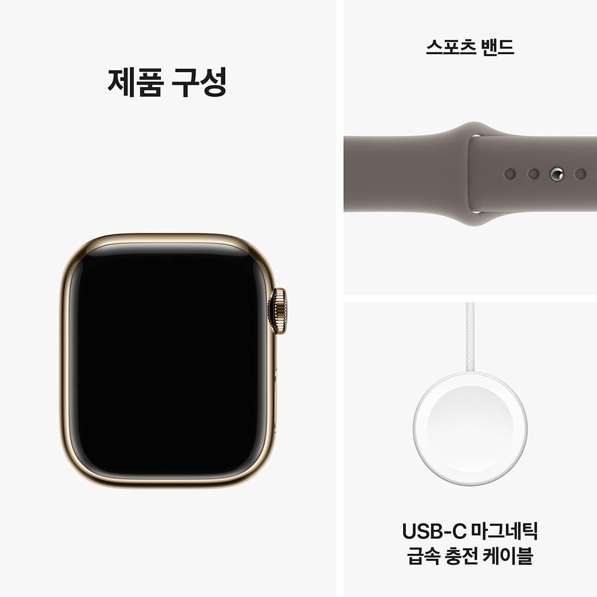Apple Watch S9 41mm GPS+Cell GLD/CLY 스포츠 밴드 - S/M